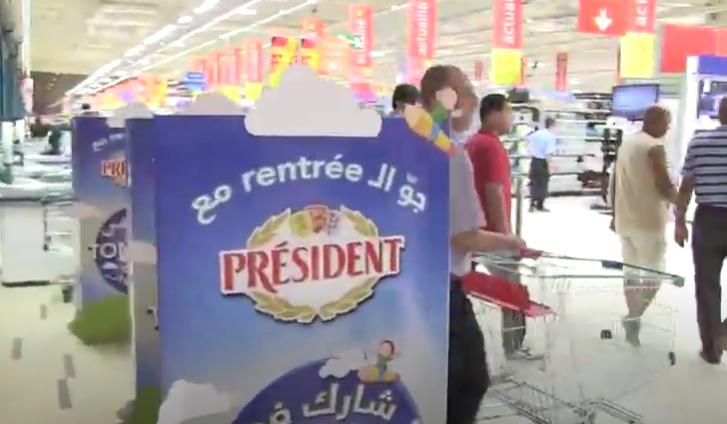 mall tunisia advertising