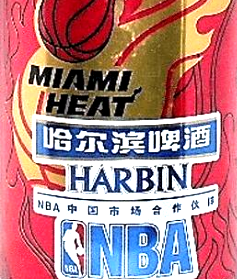 Harbin Asian beer