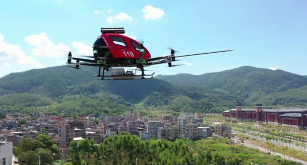 Asian engineering eVTOL